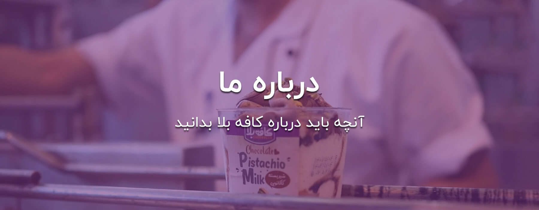 about