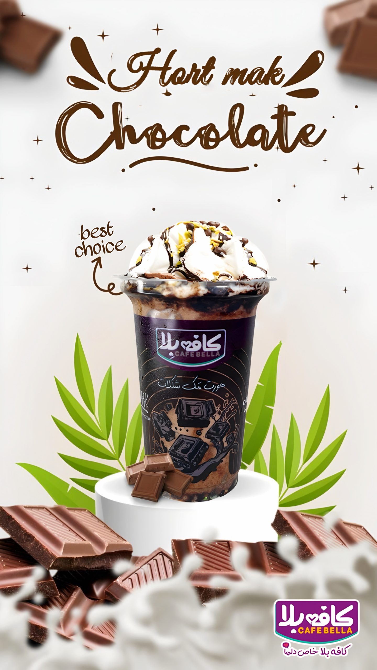 choclate2