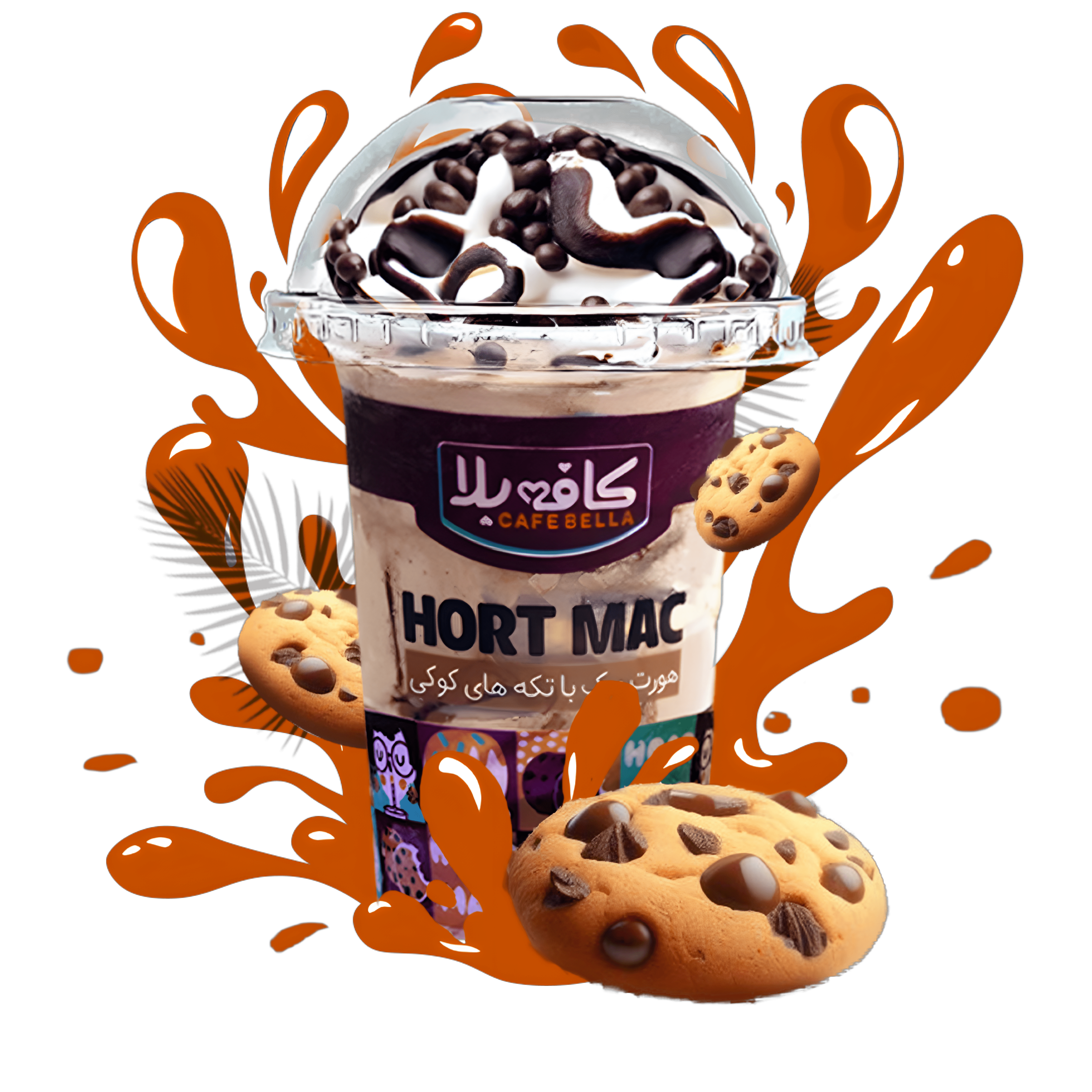 cooki-min